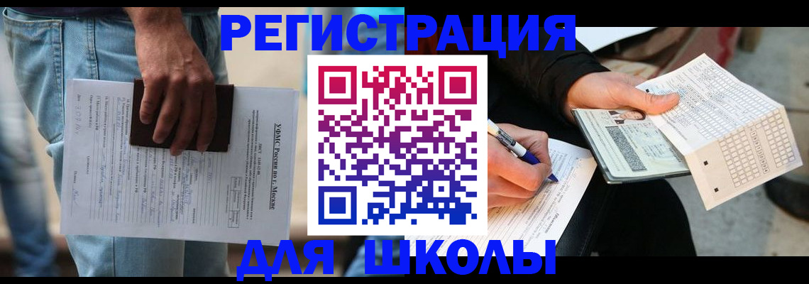 где прописаться в Торопеце