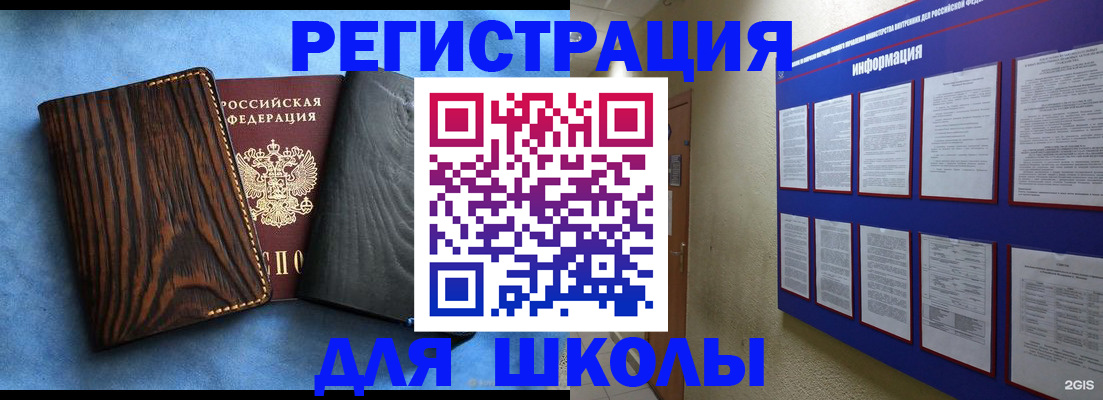 регистрация в Торопеце